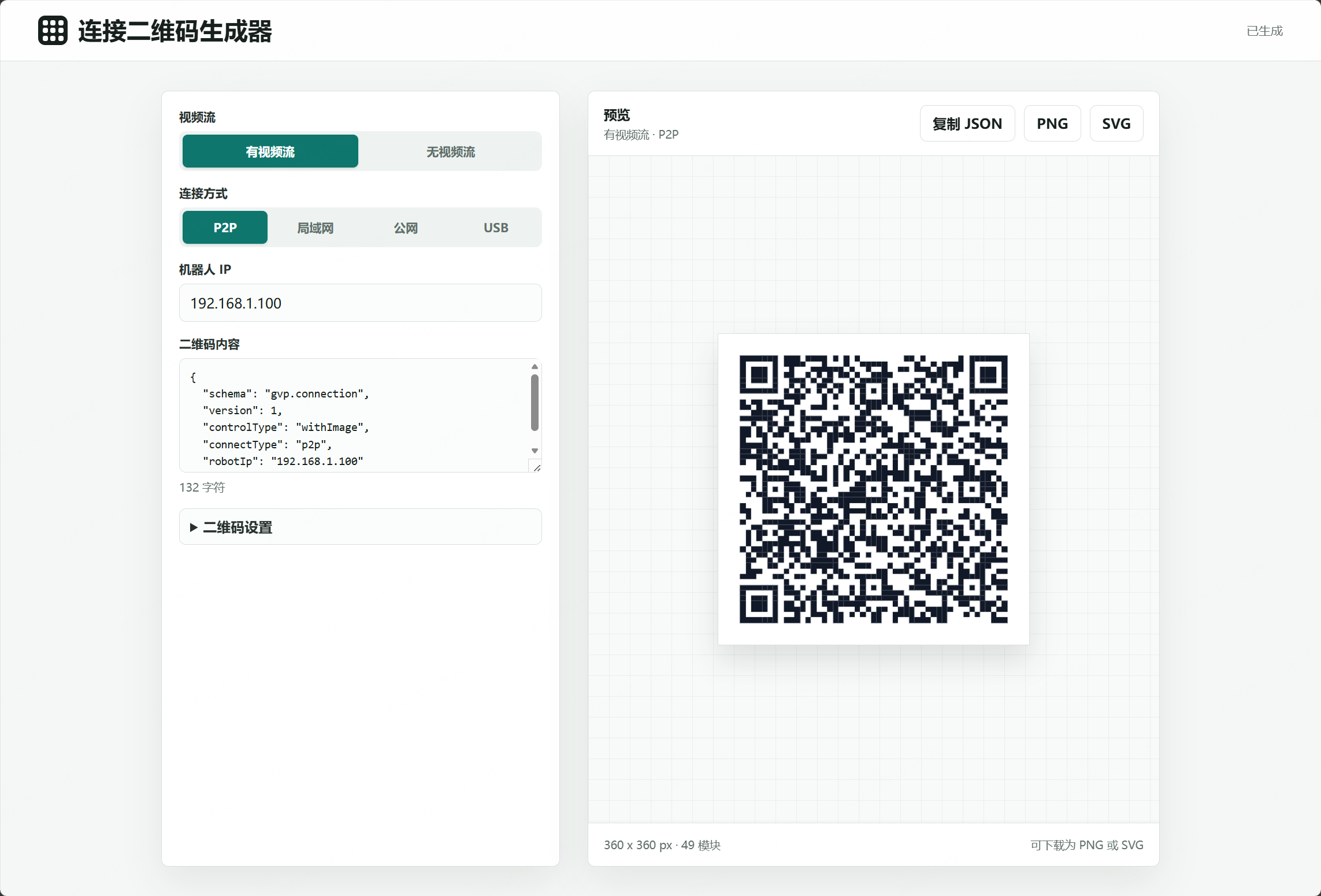 5ef43eb0-a15f-4984-be82-e01fb1f9ced2.png